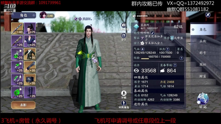 【2020-11-24 01点场】丿WZ灬幽默：最丝滑的手机太白导师！剑荡再战！