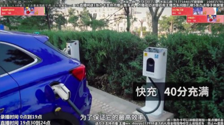 【汽车】蒙奇你你你的精彩时刻 20201124 11点场