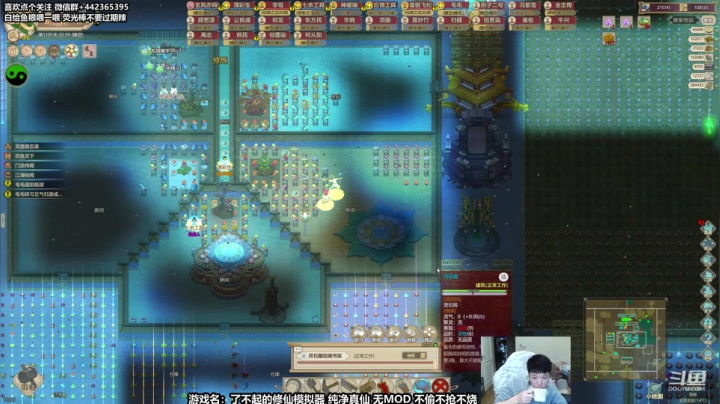 【2020-11-18 16点场】懵逼的小懵逼：纯正真仙 无MOD 解答各种修仙问题
