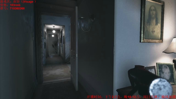【2020-11-23 18点场】小小狐狸精sprite：哼哼，开个恐怖游戏开心一下