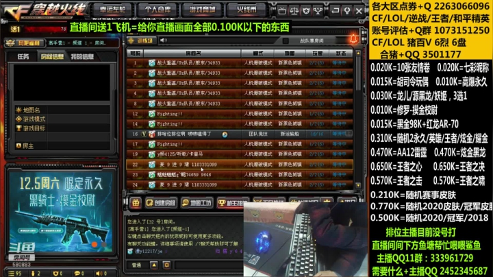 【2020-11-24 06点场】太原庞臭臭：排位帮打/王者之决/王者之心