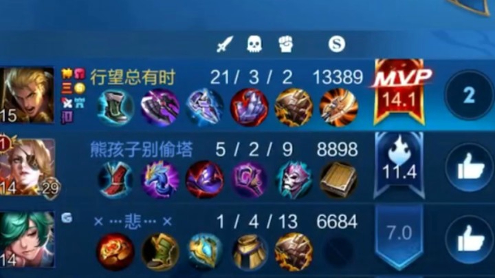 【亚瑟王】星耀屠杀局！