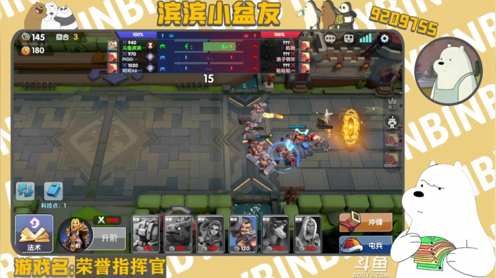 【2020-11-24 15点场】滨滨小盆友：【荣誉指挥官】开搞
