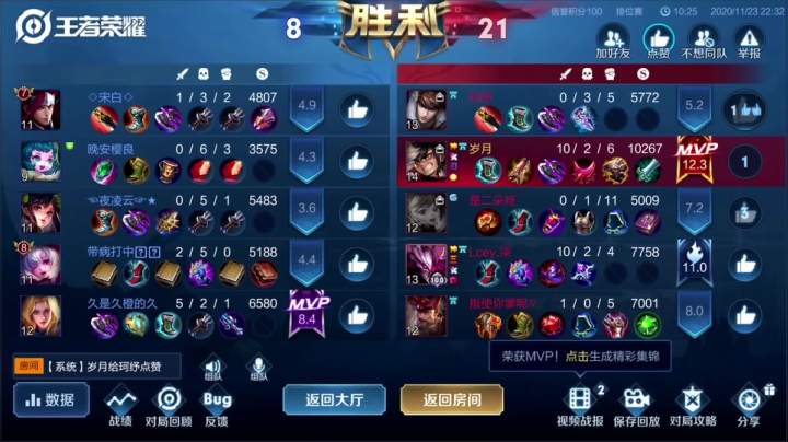 【2020-11-23 22点场】三炮zzz：进来学技术 1591803