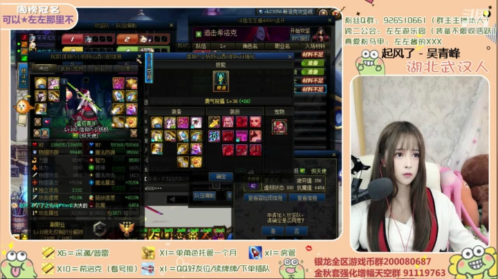 【2020-11-14 16点场】正义的左左酱：直播时间中午12-晚上8点