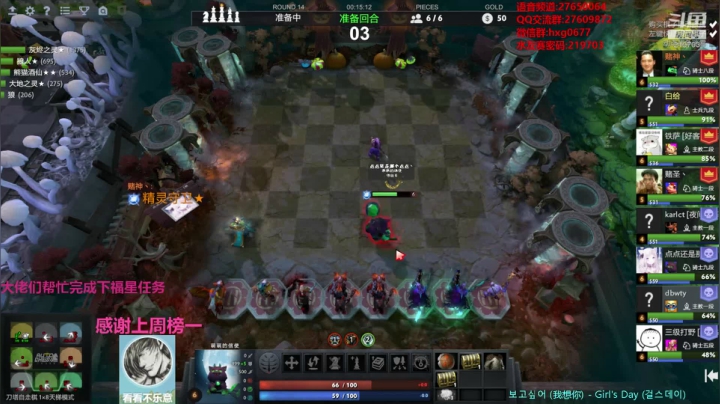 【2020-11-23 23点场】星国：快乐教学 不懂就问！！！ 219703