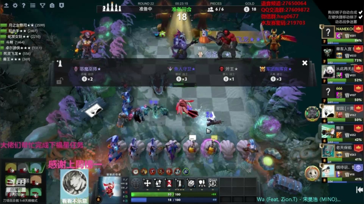 【2020-11-24 01点场】星国：快乐教学 不懂就问！！！ 219703