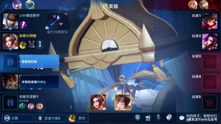 【2020-11-24 12点场】温柚：王者60星冲101星！输了发99