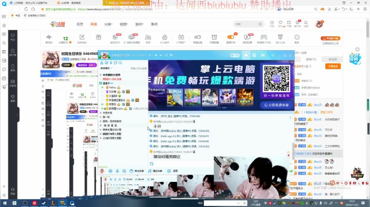 【2020-11-23 19点场】会有猫的大花呀：天冷了，注意保暖