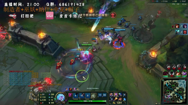 【2020-11-24 04点场】皮皮卡特儿：卡特三级单杀教学，包教包会不收学费