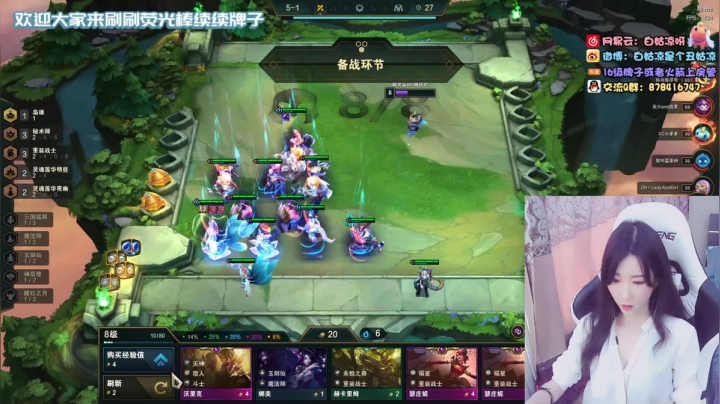 【2020-11-24 11点场】白菇凉：白菇凉:打打游戏