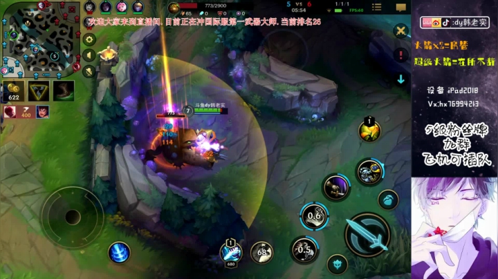 【2020-11-24 18点场】DY韩老实：【视频轮播】第一武器大师（这才叫输出）