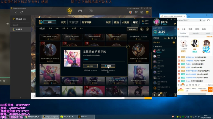【2020-11-22 21点场】孤独的小浩：自闭小王在线自闭！！！