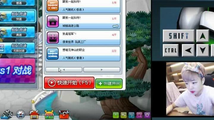 【跑跑卡丁车SSS】你要是被绑架了，就眨两下眼睛