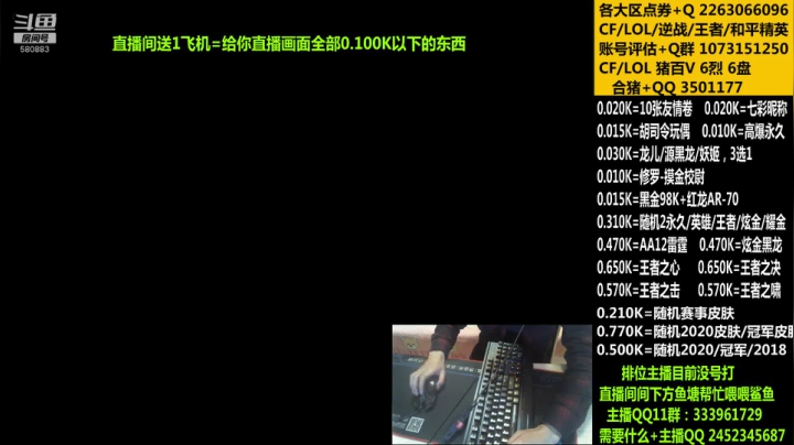 【2020-11-24 04点场】太原庞臭臭：排位帮打/王者之决/王者之心