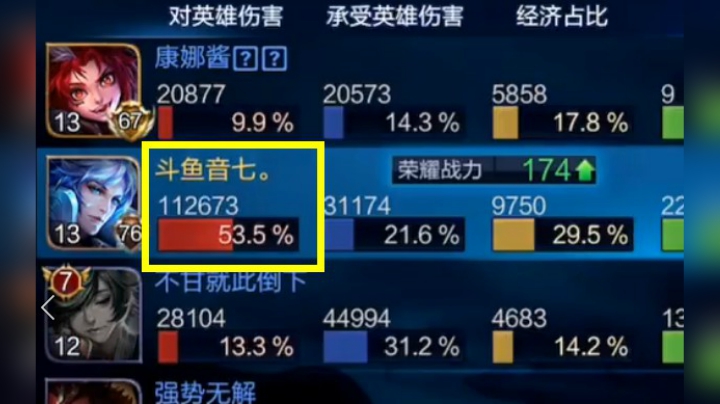 诸葛亮如何使用1闪打出节奏的完美压制