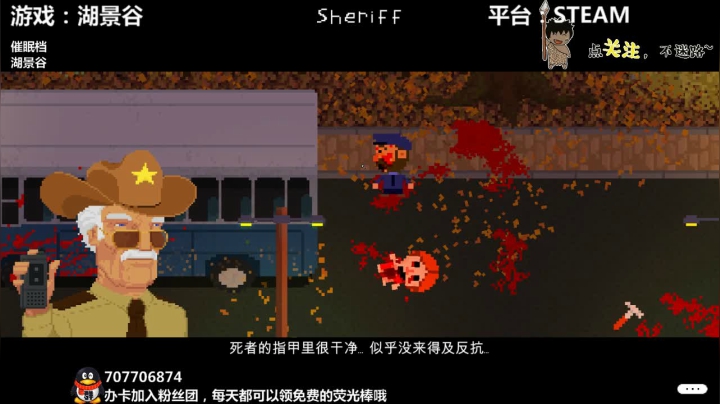 【2020-11-23 02点场】疯狂续命：湖景谷 小游戏~