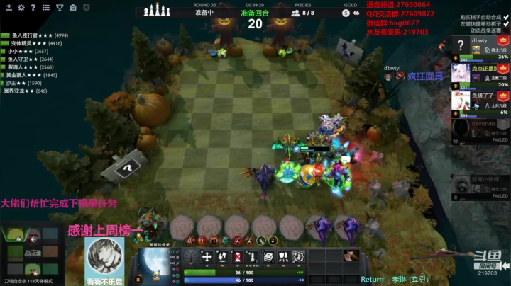 【2020-11-23 21点场】星国：快乐教学 不懂就问！！！ 219703