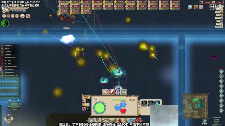 【2020-11-20 18点场】懵逼的小懵逼：纯正真仙 无MOD 解答各种修仙问题