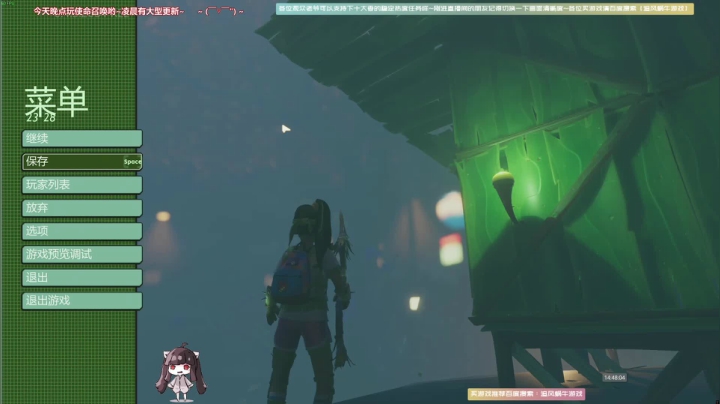 【2020-11-23 14点场】Biu十香：【斗鱼第一画质】使命召唤战区~香香的一天