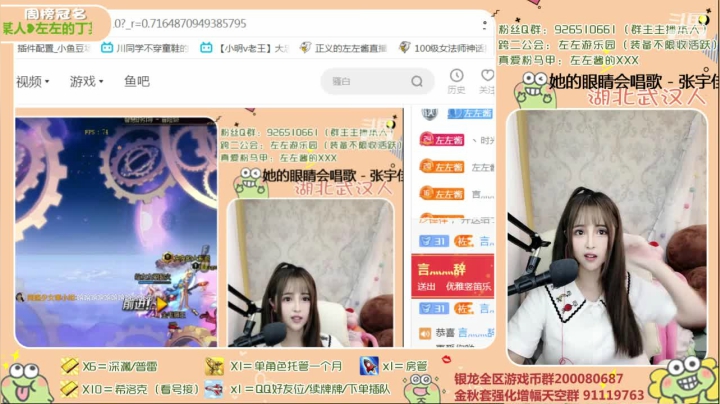 【2020-11-18 20点场】正义的左左酱：【直播】希洛克 深渊每日 普雷