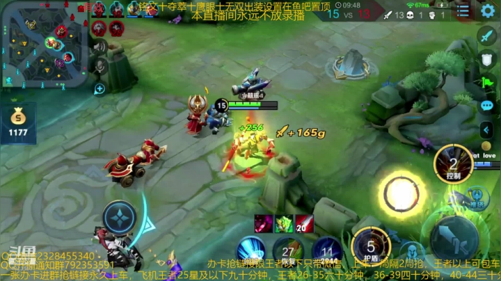 【2020-11-24 06点场】飞总er阿：国服猴子一张办卡永久上车