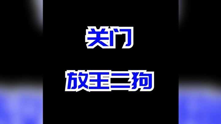 穿越火线：我这AK有几个人能打的过我？