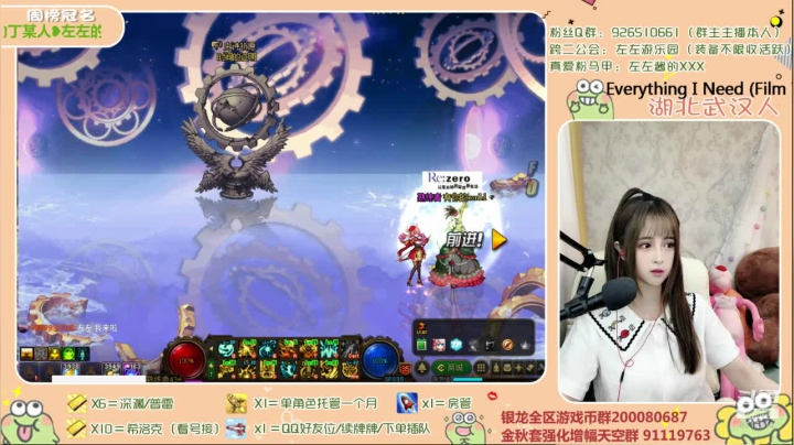 【2020-11-18 14点场】正义的左左酱：【直播】希洛克 深渊每日 普雷