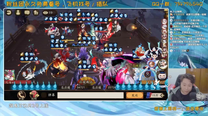 【2020-11-24 21点场】血墨丶：对萌新最友好的直播间