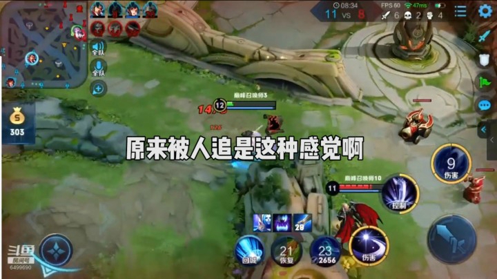 【国宝佳悦】原来被人追是这种感觉呀