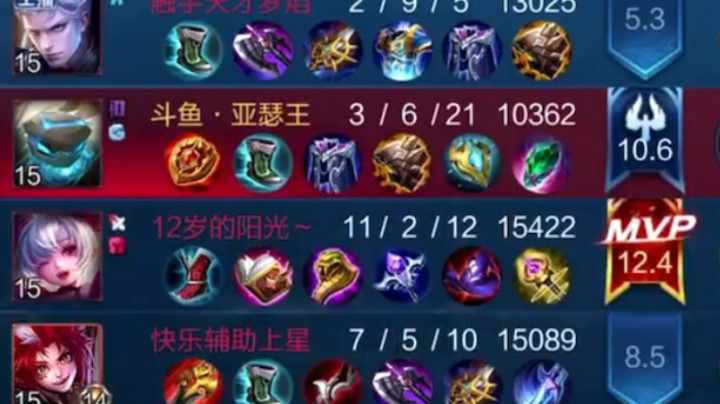 【亚瑟王】巅峰赛亚瑟被禁