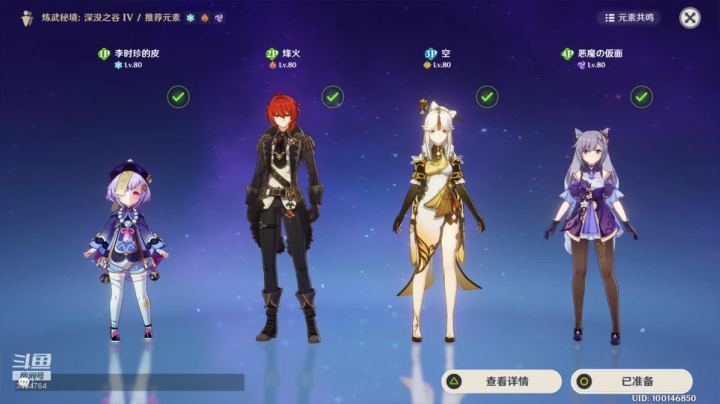 委托+塞西莉亚苗圃录播_11.24