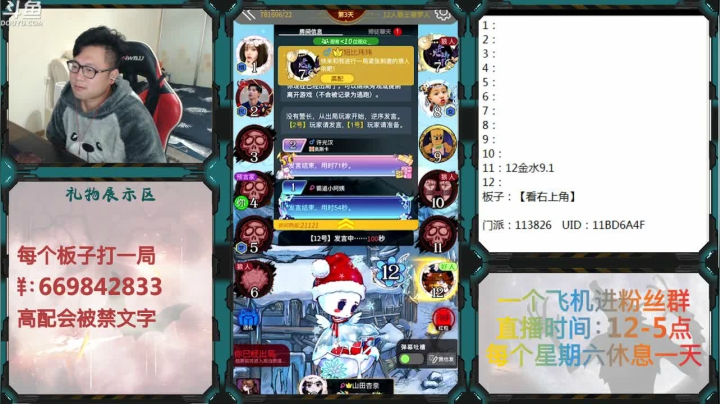 【2020-11-24 14点场】Ace丶老李：路人第8天