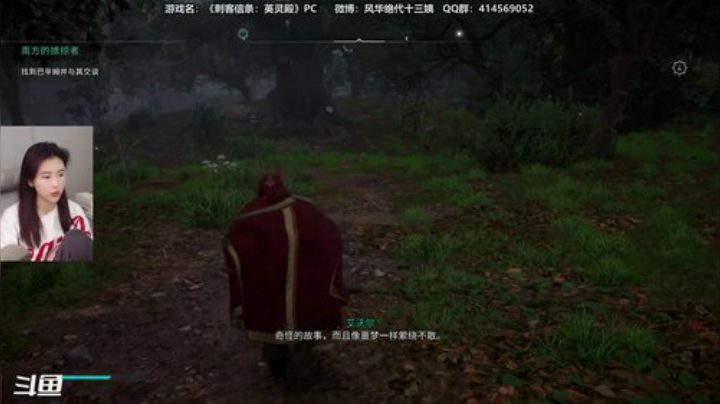 【刺客信条:英灵殿】十三三三的精彩时刻 20201124 14点场