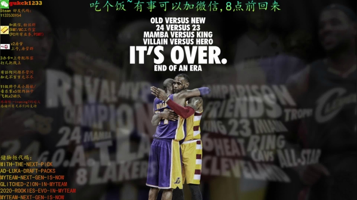 【2020-11-21 18点场】2KAllenG：2K21MT/MC,抽会儿卡接着锁JR