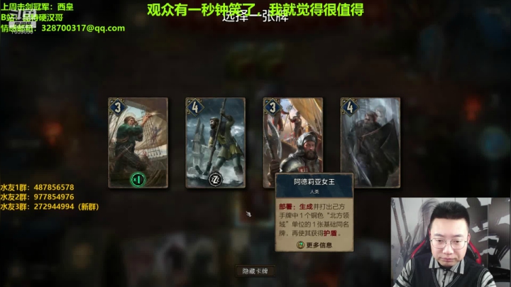 【2020-11-24 20点场】东北第一硬汉：只玩口碑 这你放心