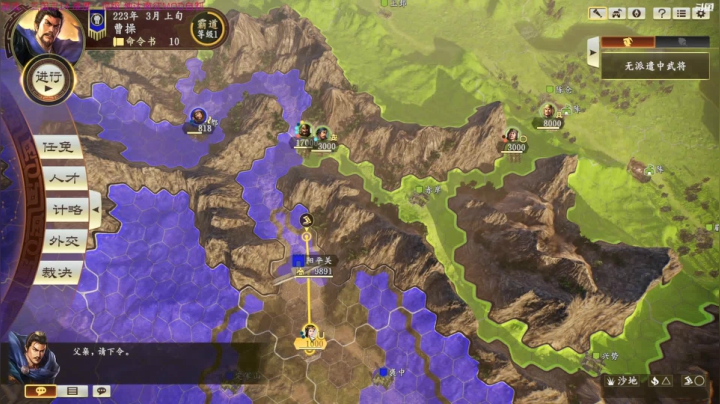 【2020-11-24 11点场】主播落雨：乱世奸雄曹孟德~