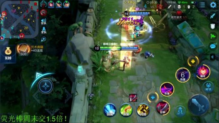 【王者荣耀】骚白的精彩时刻 20201124 21点场