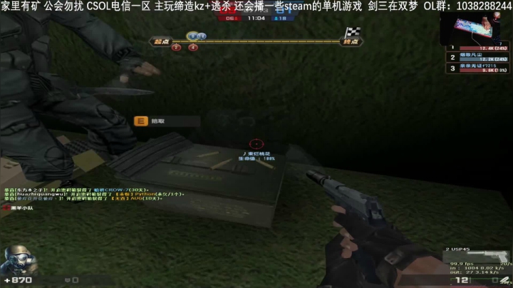 【2020-11-21 19点场】S7R1K3R：周六晚和朋友整活 7点左右开播 周日剑三