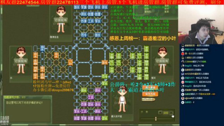 【棋牌娱乐】神机小诸葛的精彩时刻 20201125 20点场