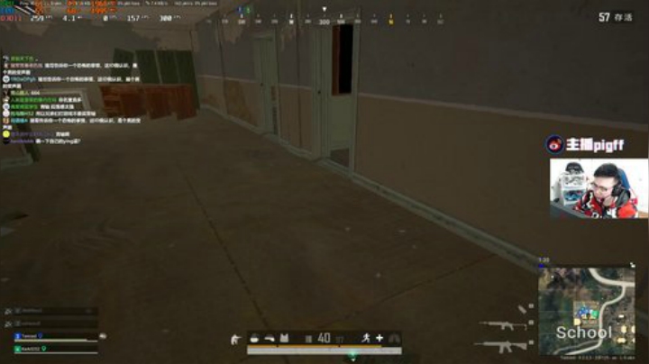 我在斗鱼看pigff直播绝地求生