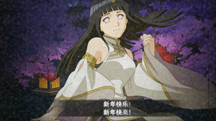 小豪：雏田【新春限定】你们买了吗