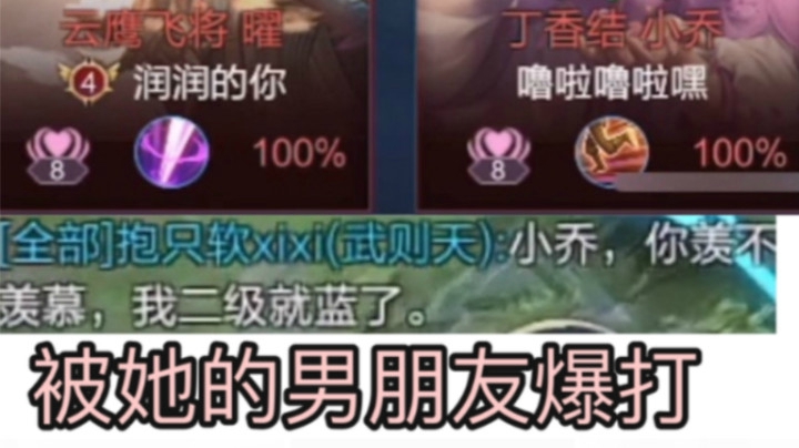 【蘑菇哥哥】偶遇对面情侣 没想到我出大事了！！