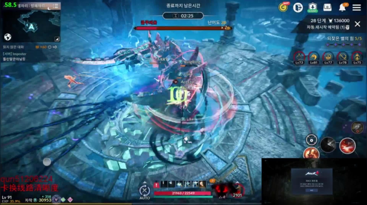 【2020-11-24 21点场】堂本堂：黑色沙漠手游/传奇4等开服