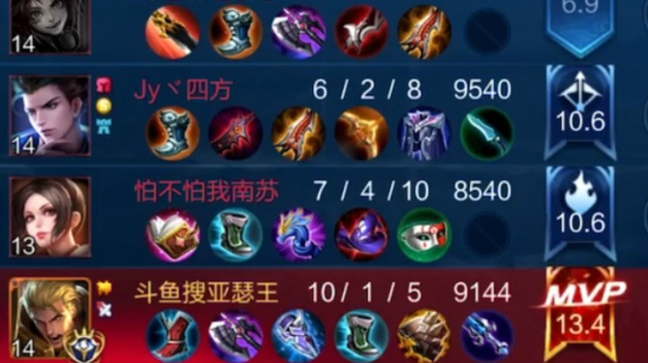 【亚瑟王】巅峰赛1600分刺客克星亚瑟！