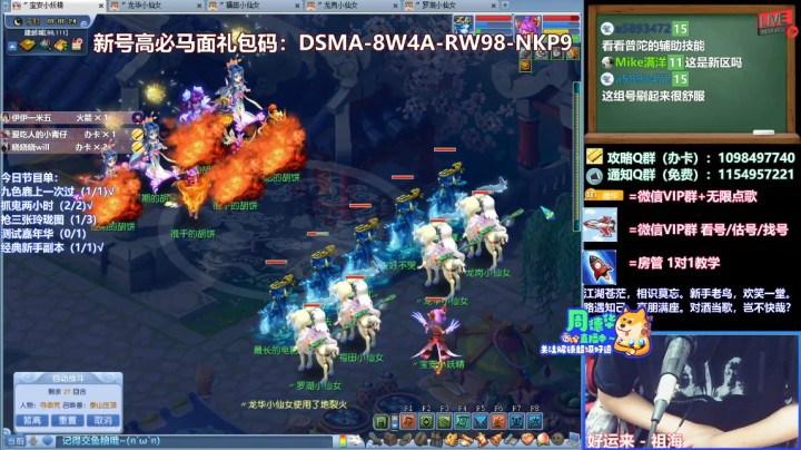 【2020嘉年华抢先体验】环活动真香？！