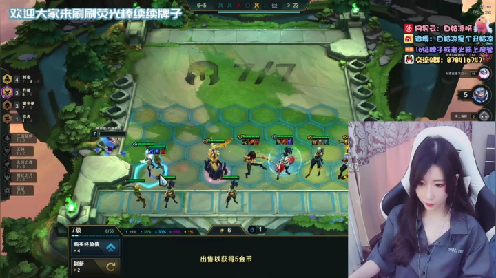 【2020-11-25 10点场】白菇凉：白菇凉:打打游戏