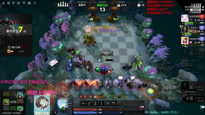 【2020-11-24 21点场】星国：先下棋 晚点拯救艾泽！！！ 219703