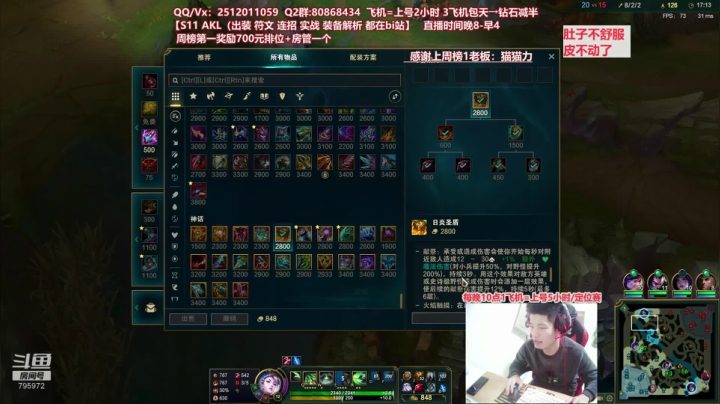 【2020-11-24 22点场】Akl托尼老师：世界顶尖阿卡丽：S11最新版本/讲解教学