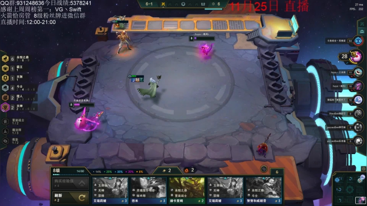 【2020-11-25 15点场】初音未来灰飞：冲2000分冲2000分